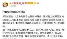 5月高招s爆料最新消息,揭秘热门专业录取趋势与政策调整”